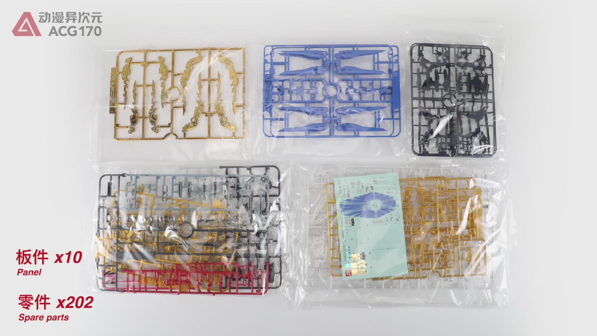 万代高达seed空中强袭,高达seed万代最全的版本