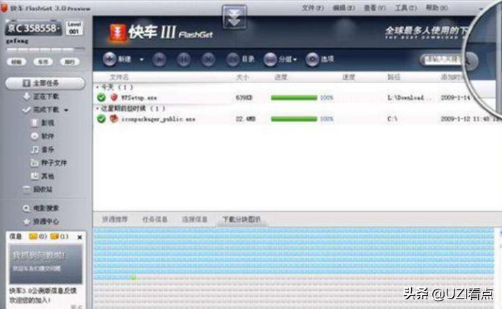 曾经几年很火的视频软件,曾经很火现在却没人玩的游戏