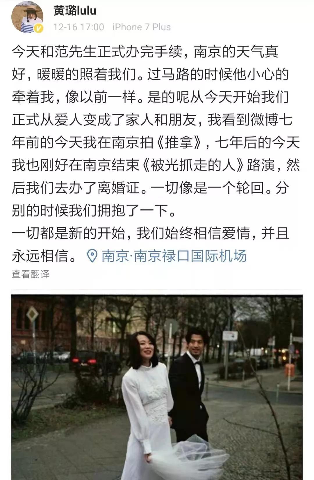 年度婚姻三部曲恐婚,2020年恐婚电视剧总结