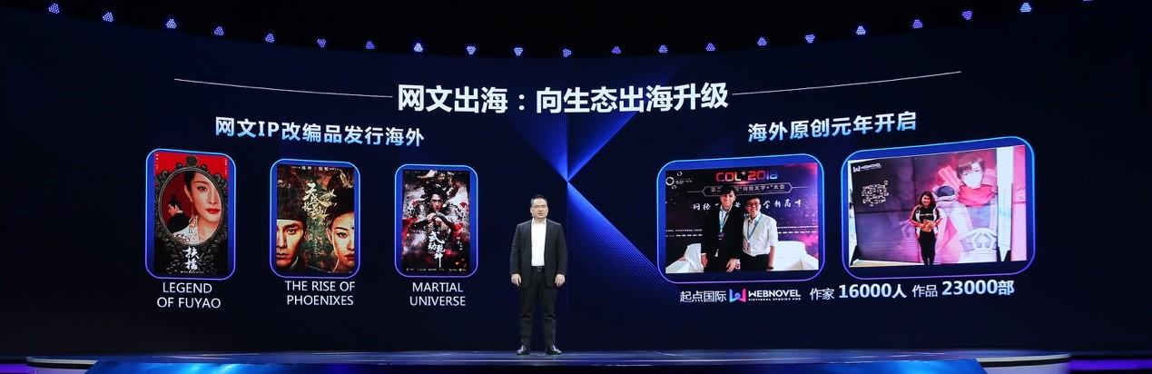 up最新直播,up新赛道未来产业大会央视