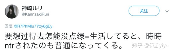 日本网友评论中国人搞笑日语,日本网友网暴解说在日本走红