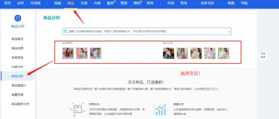 淘宝怎么提升搜索排名,淘宝自然搜索排名规则