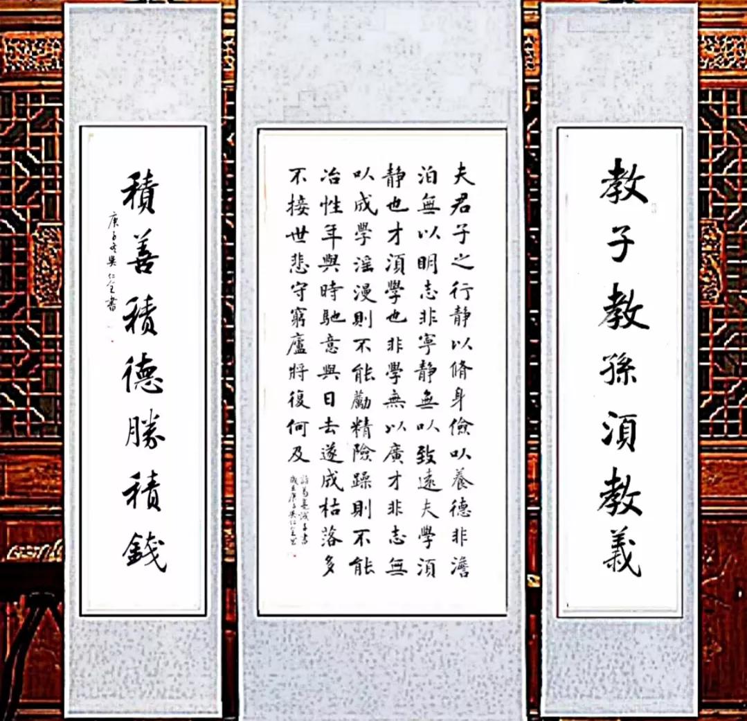 藏在小县城里的大书法家，他所写的楷书中堂，字字精湛神采飘逸