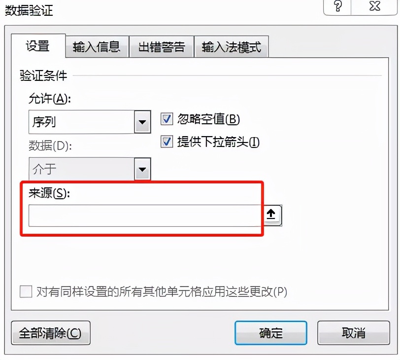 使用vba调用sap实现自动化,使用vba打印指定页数代码
