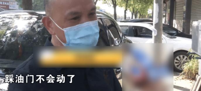 保时泰油门失灵,保时泰油门失灵怎么办