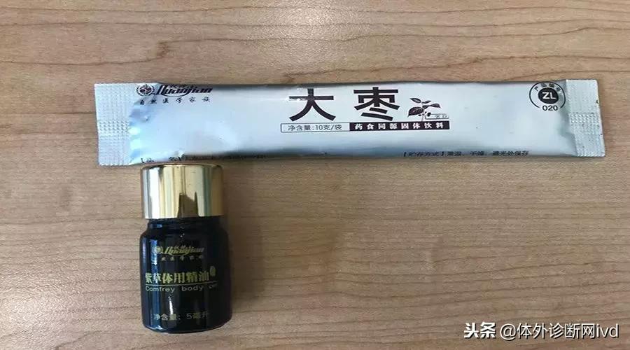 权健丁香事件解决了吗,丁香园怒撕的权健到底是做什么的