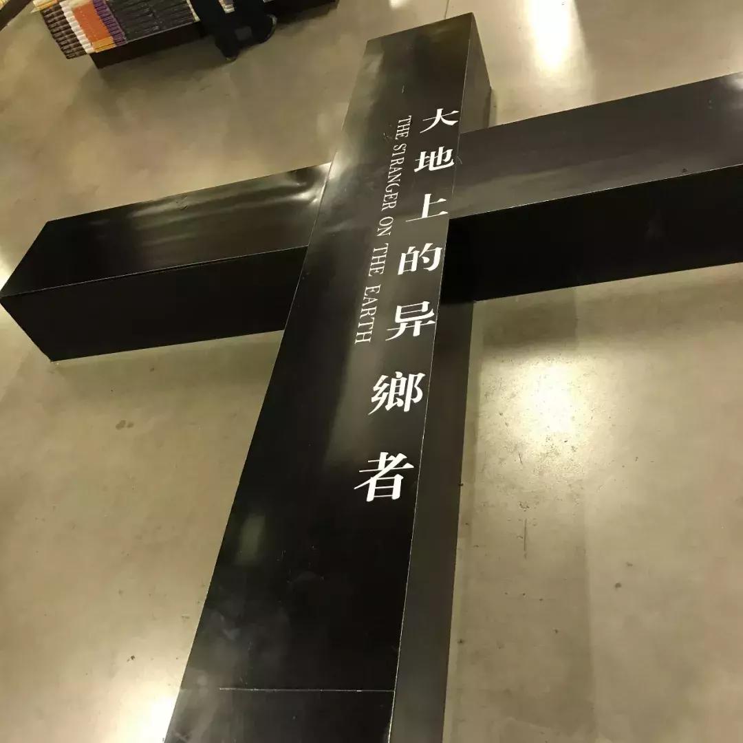 南京先锋书店哪个最好,南京先锋颐和书店