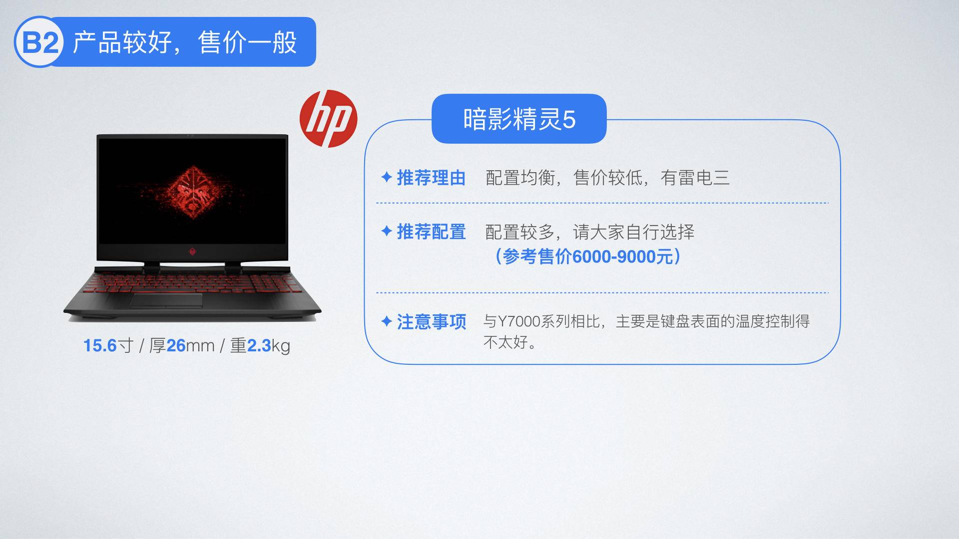 双十二笔记本还值得入手么 (双十二笔记本电脑)