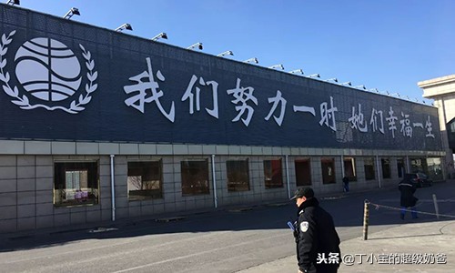 人民日报对权健的评价,权健官方回应