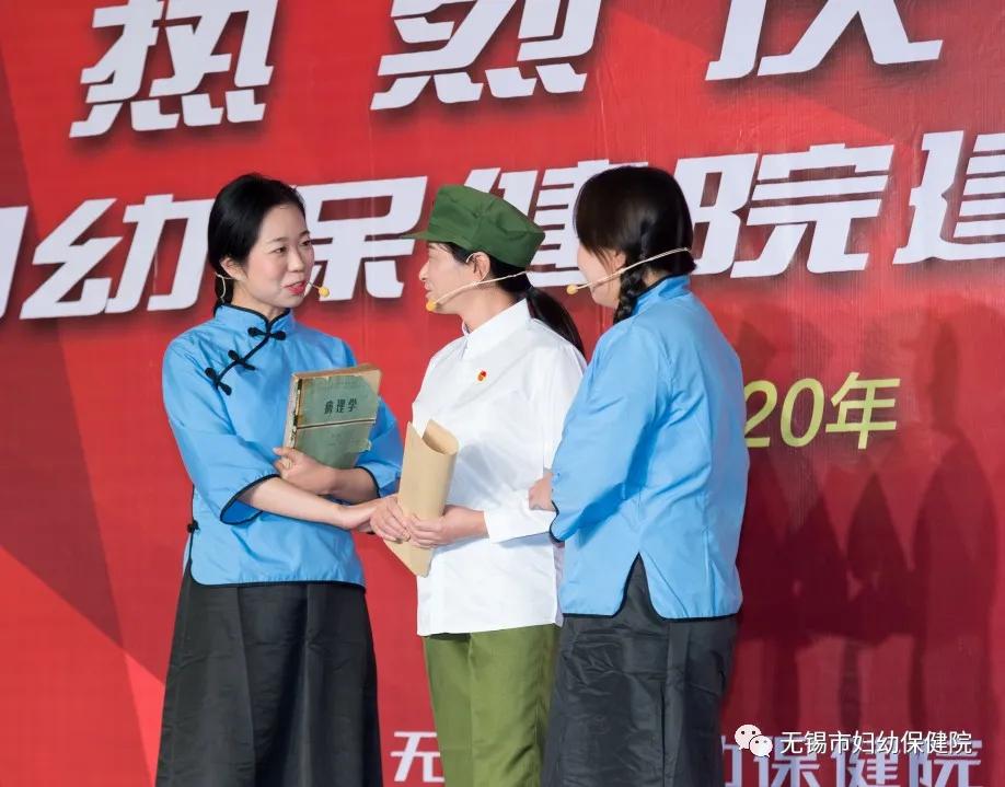 “绽放70年护佑健康行”热烈庆祝无锡妇幼保健院建院70年