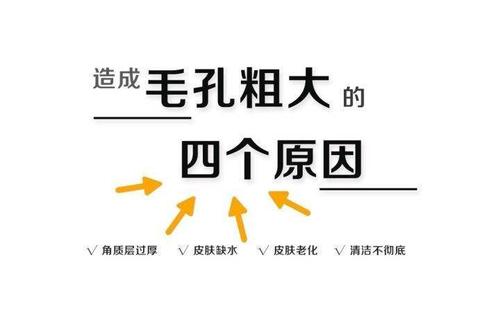 不老仙妻用什么护肤品,去黑头卸妆膏