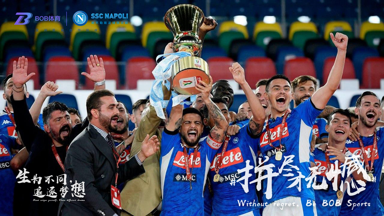 《足球梦》,足球梦剧场