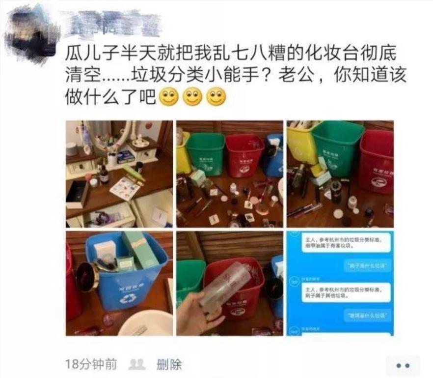 好惨，幼儿园老师布置的家庭作业，妈妈的化妆品全部变成垃圾