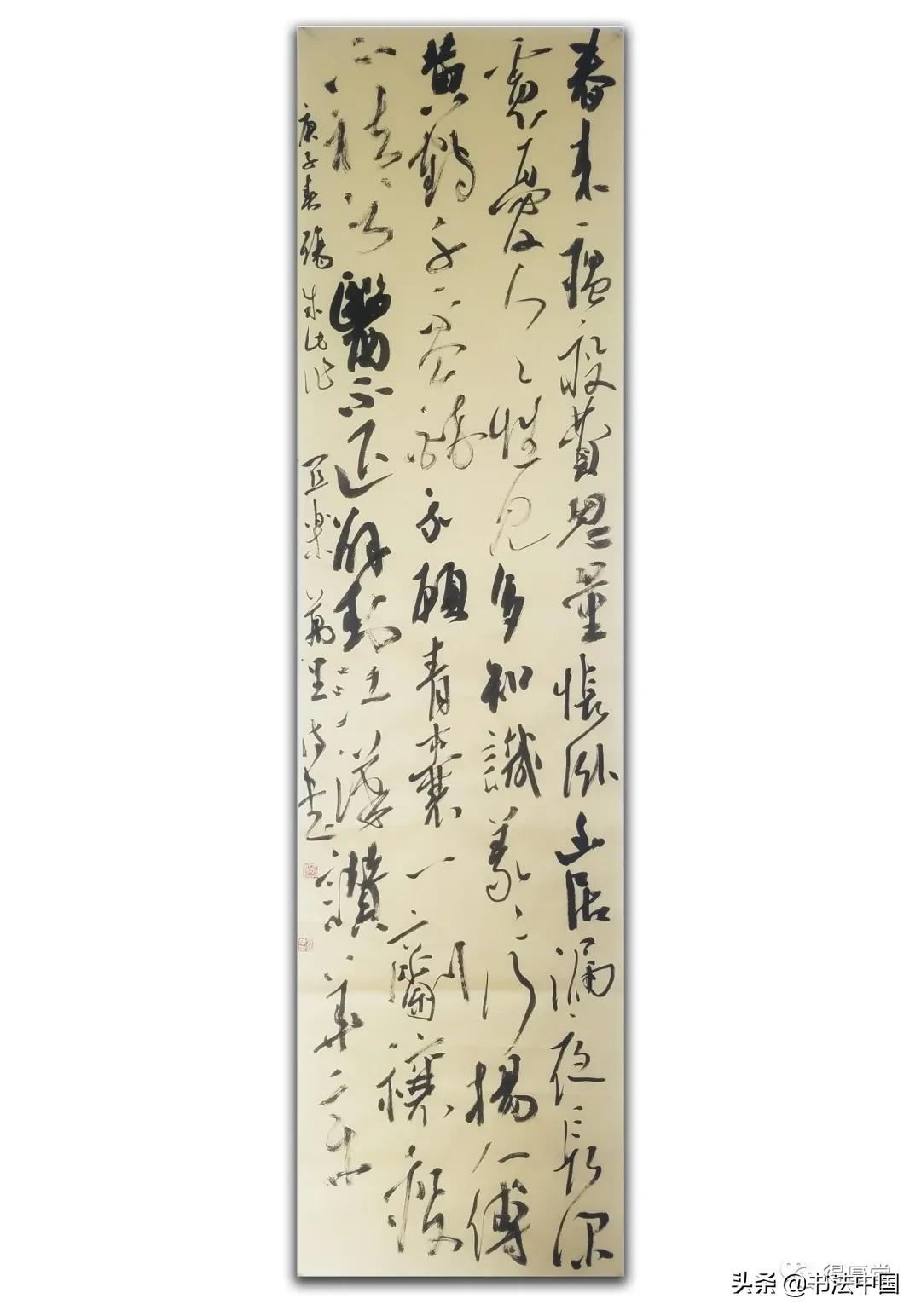 青年书法创作展,国家艺术基金青年书法作品