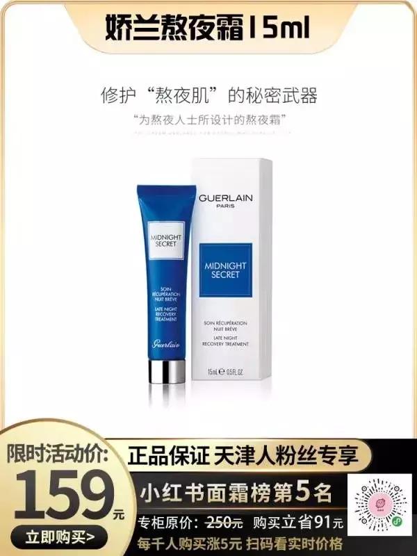 女人护肤必备名牌清单,女人护肤必掌握的小技巧