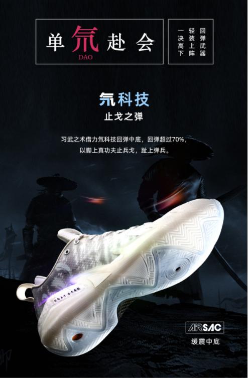 准者止戈二代篮球鞋,止戈篮球鞋实战测评