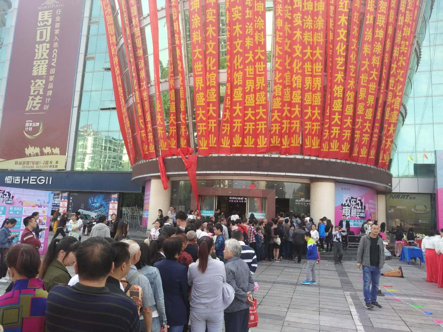 联坤家居实木文化馆/红木文化艺术馆/涂料大世家盛大开业啦！