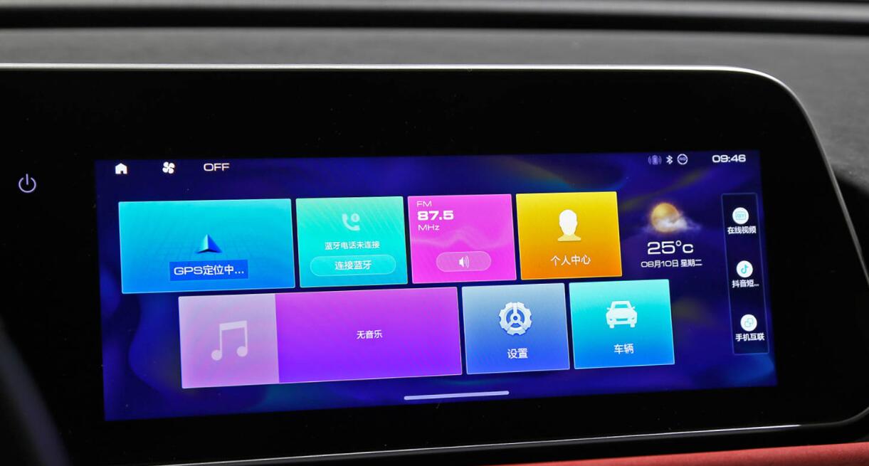 欧拉好猫gt运动模式,欧拉全新好猫gt即将开启预售