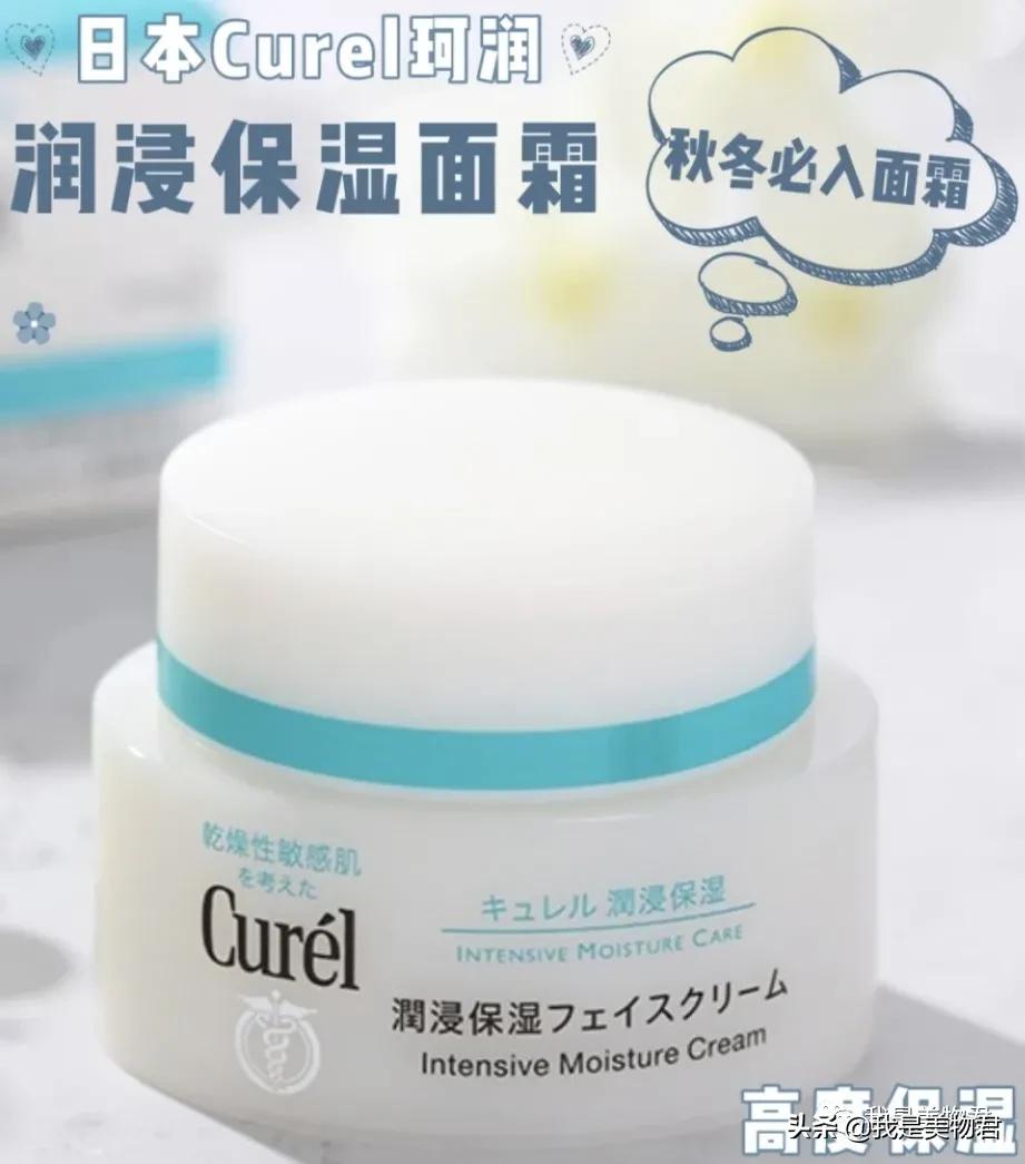 宝藏面霜推荐,6款面霜