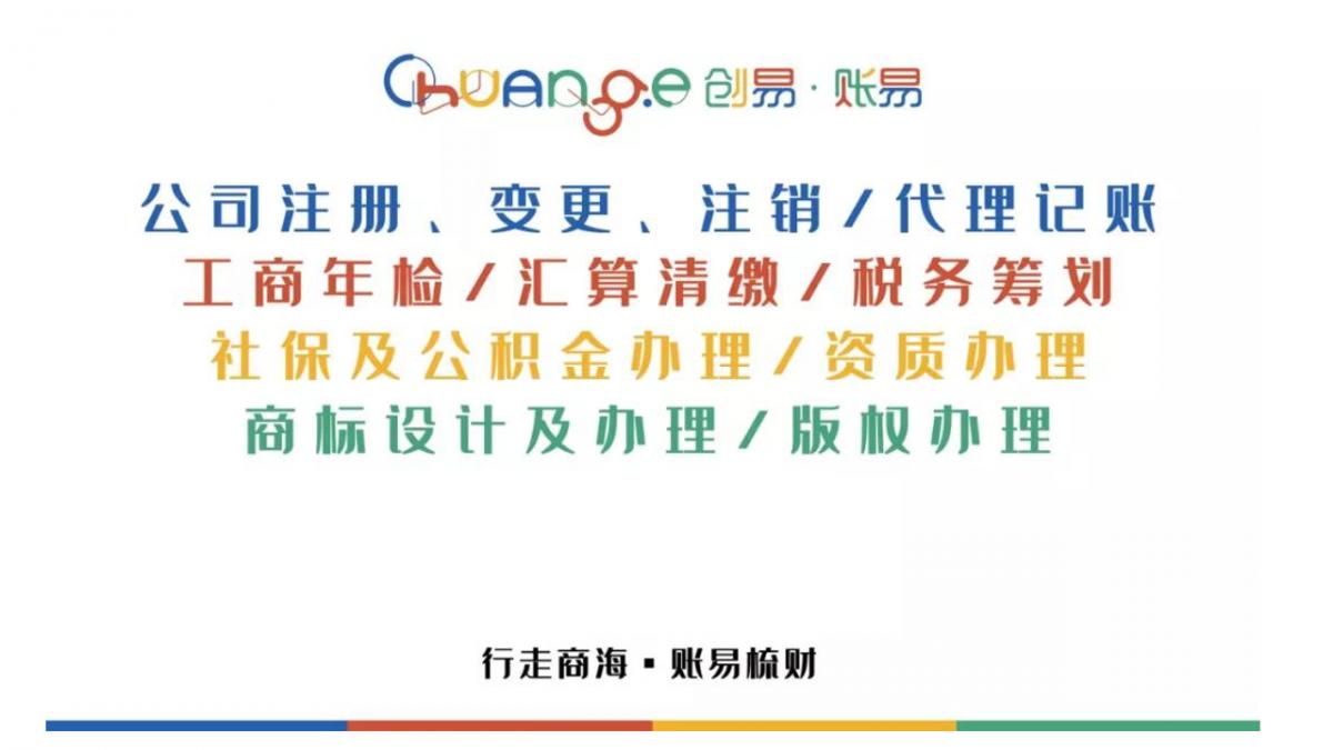 企业优惠政策怎么办理,企业办理残疾证有什么优惠政策