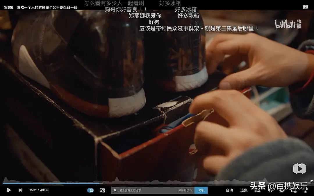 风犬少年的天空12集简介,风犬少年的天空几几年上映