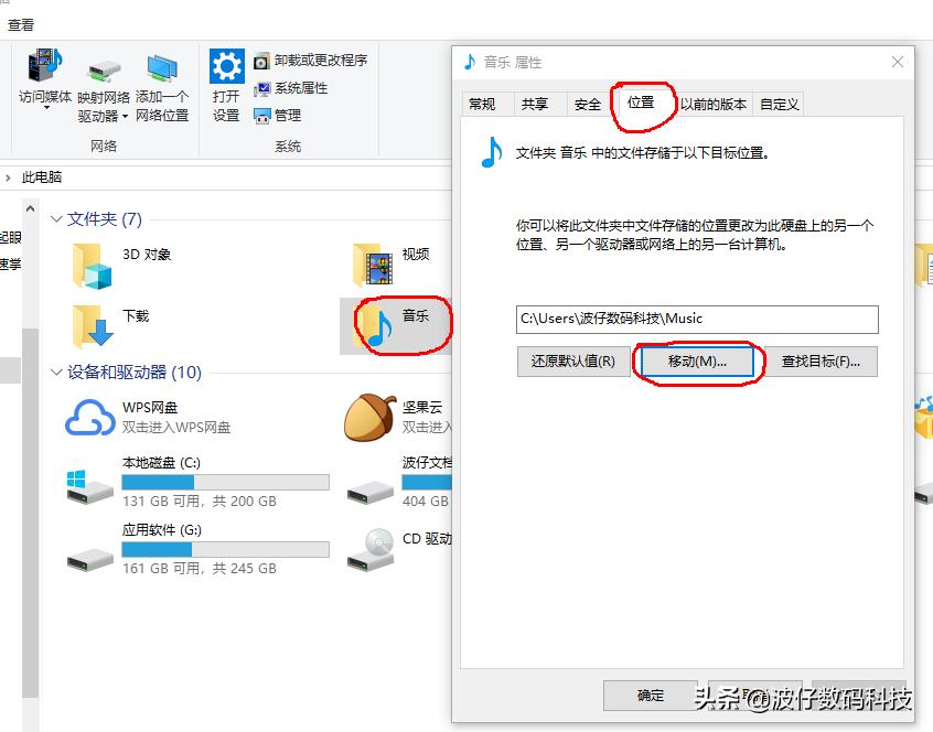 如何修改文件夹和文件的创建时间,给文件夹重命名的快捷方式是什么