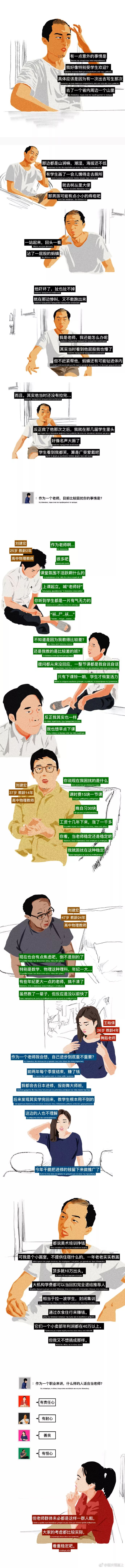 教师节营销,教师节营销活动软文