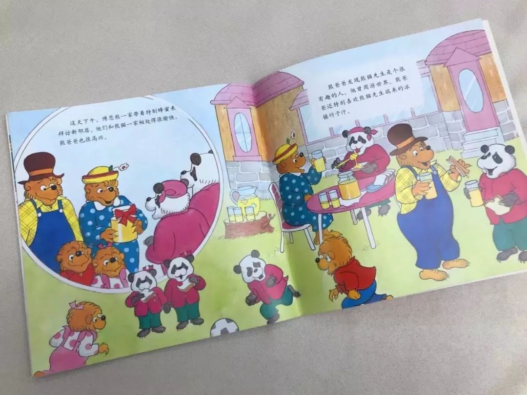 品质拼图,品质教育绘本