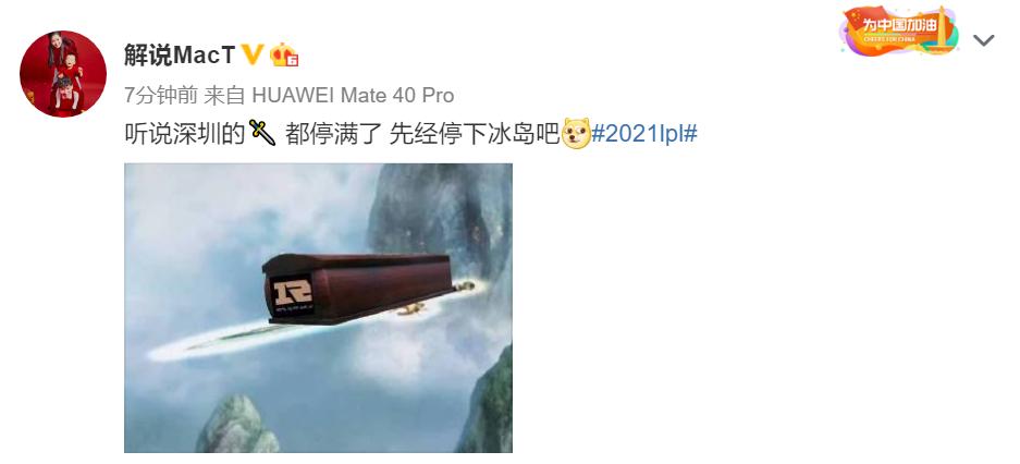 雨童最新比赛视频,解说雨童看edg夺冠