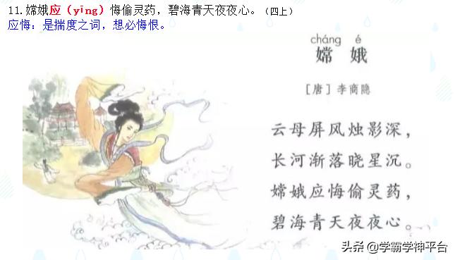 古诗风的读音,风古诗朗读及意思