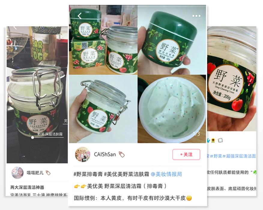 黑头疯长,口罩一摘吓死人?用它揉一揉,毛孔垃圾全吸走