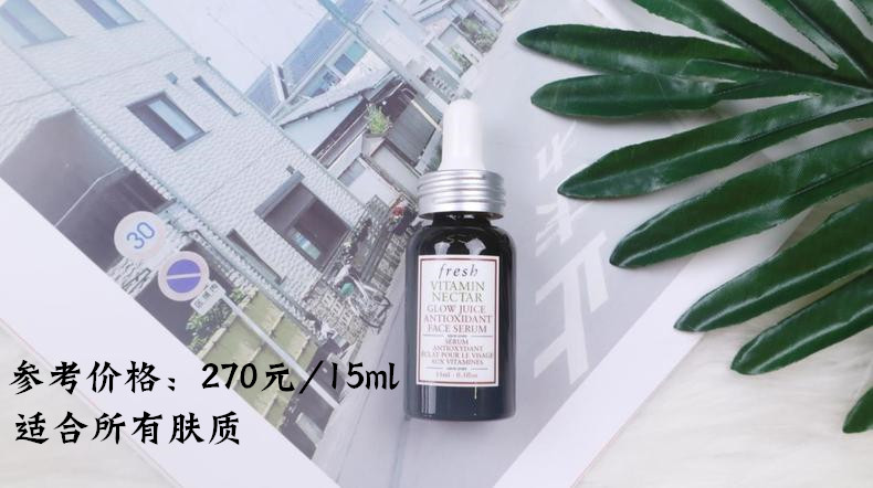 用一瓶就可以见效的变白的精华,vc377美白精华真的能变白吗