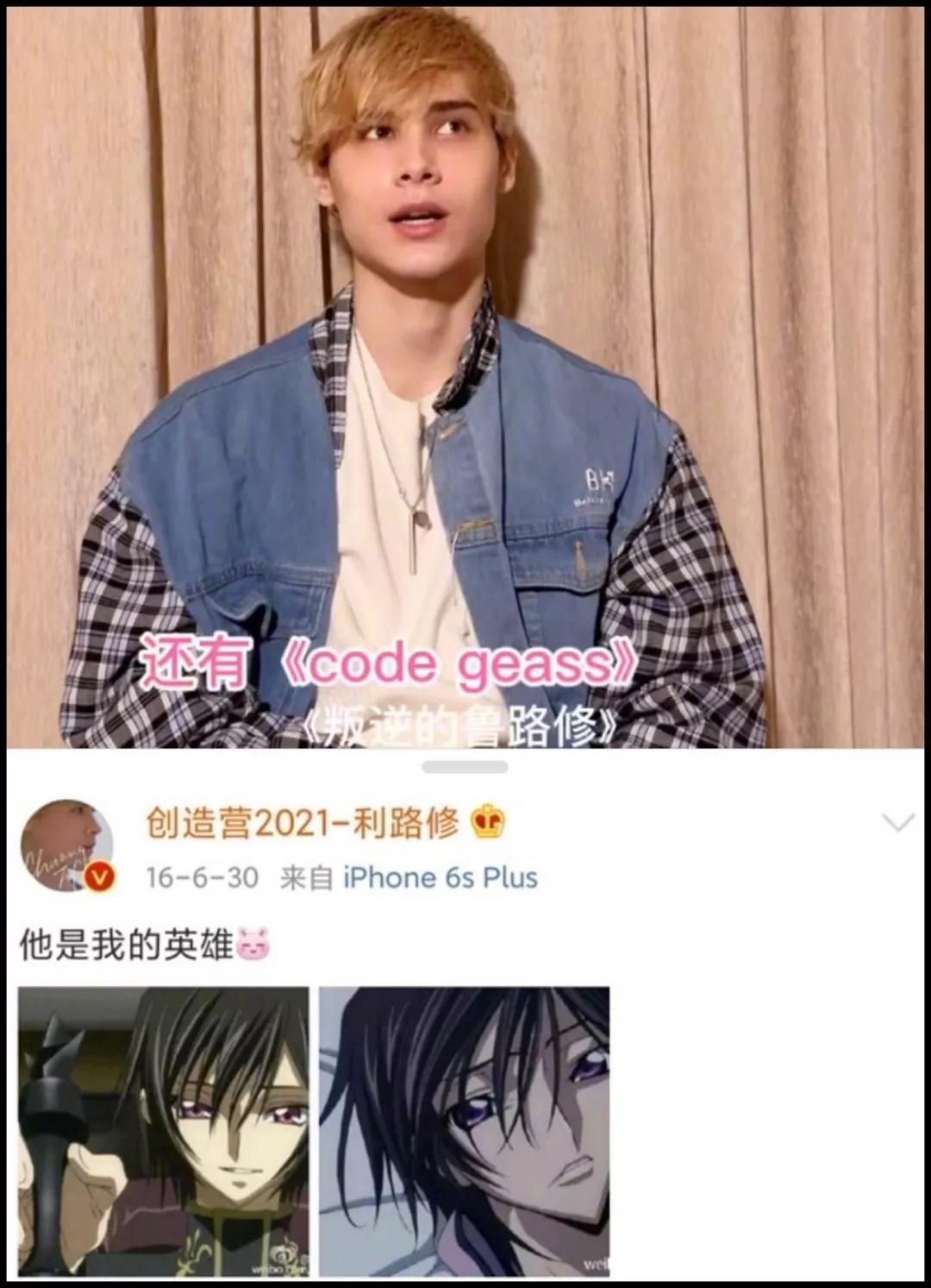 利路修是认真的吗,利路修很努力