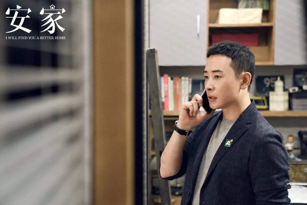 房似锦和徐文昌住的老洋房,徐文昌带房似锦看老洋房