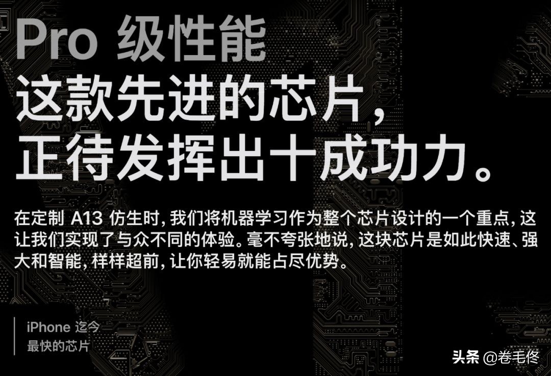 iphone11pro和iphone11拍照的区别,iphone11pro和iphone12拍照