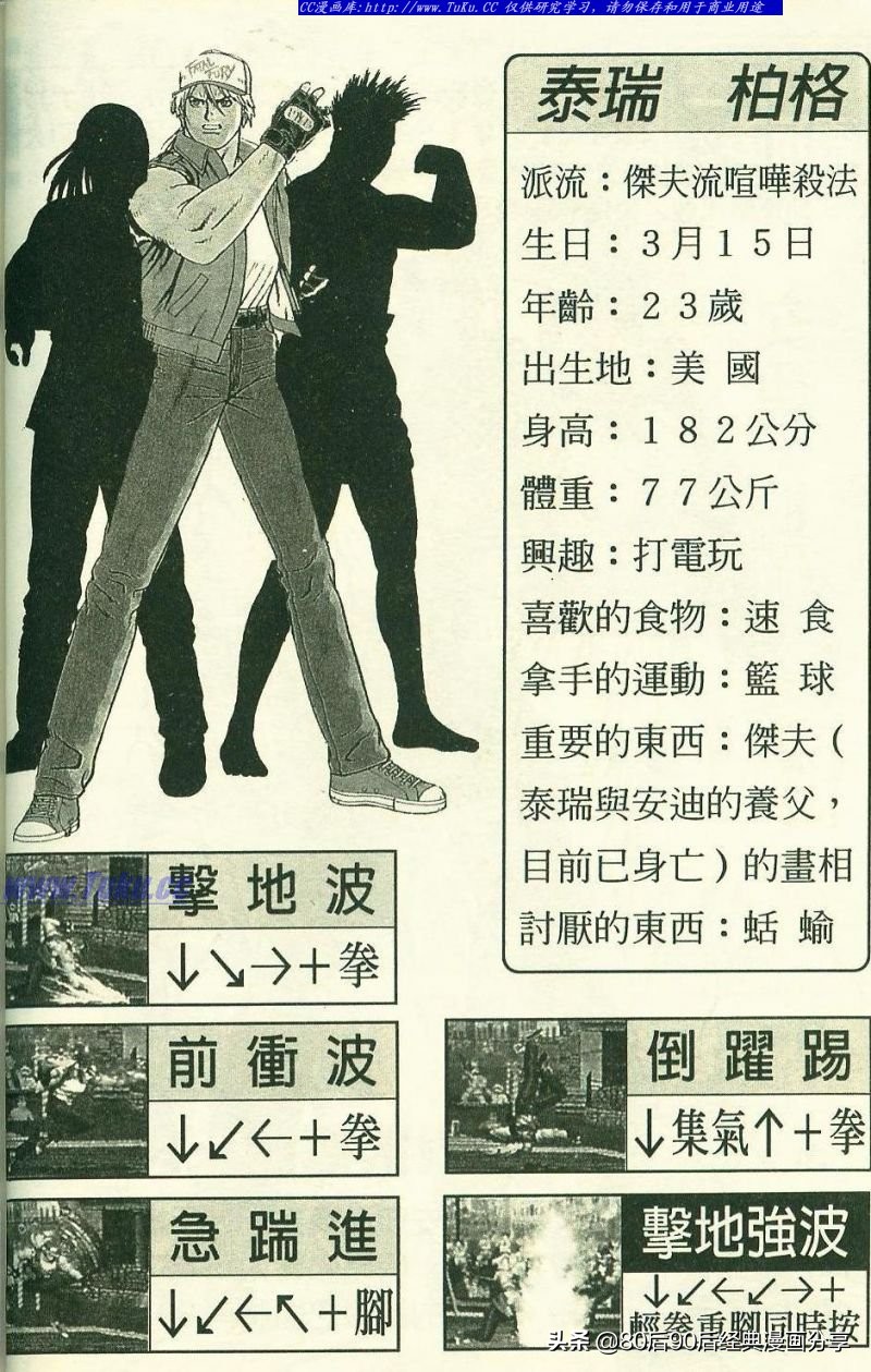 拳皇94完整,拳皇94-03是全屏吗