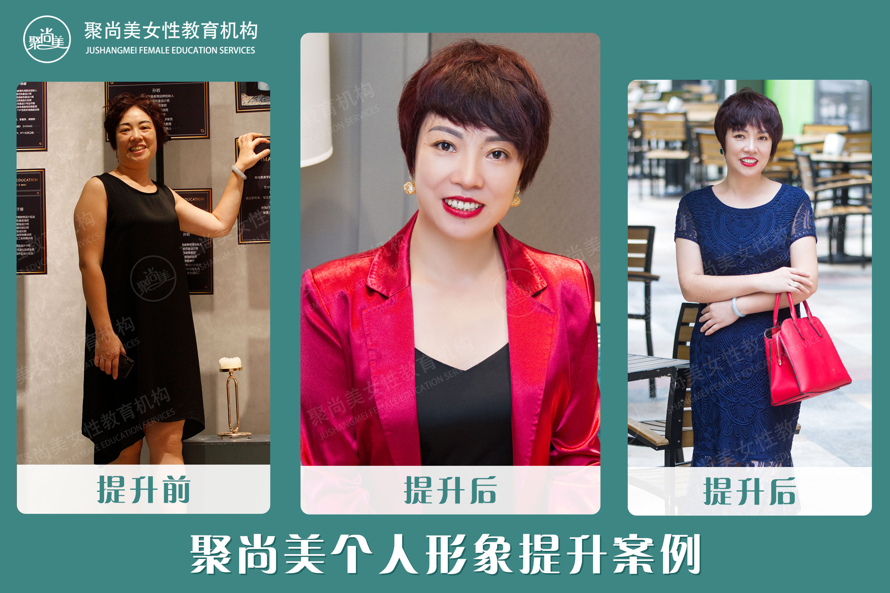 聚尚美肤色,聚尚美女性形象美学