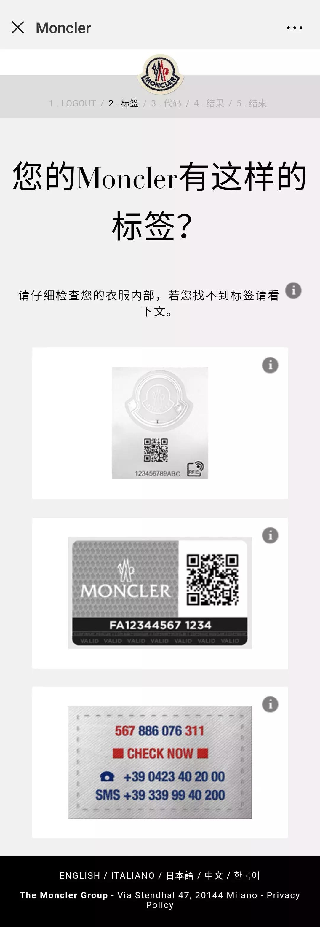 moncler蒙口羽绒服防雨吗,moncler羽绒服如何选