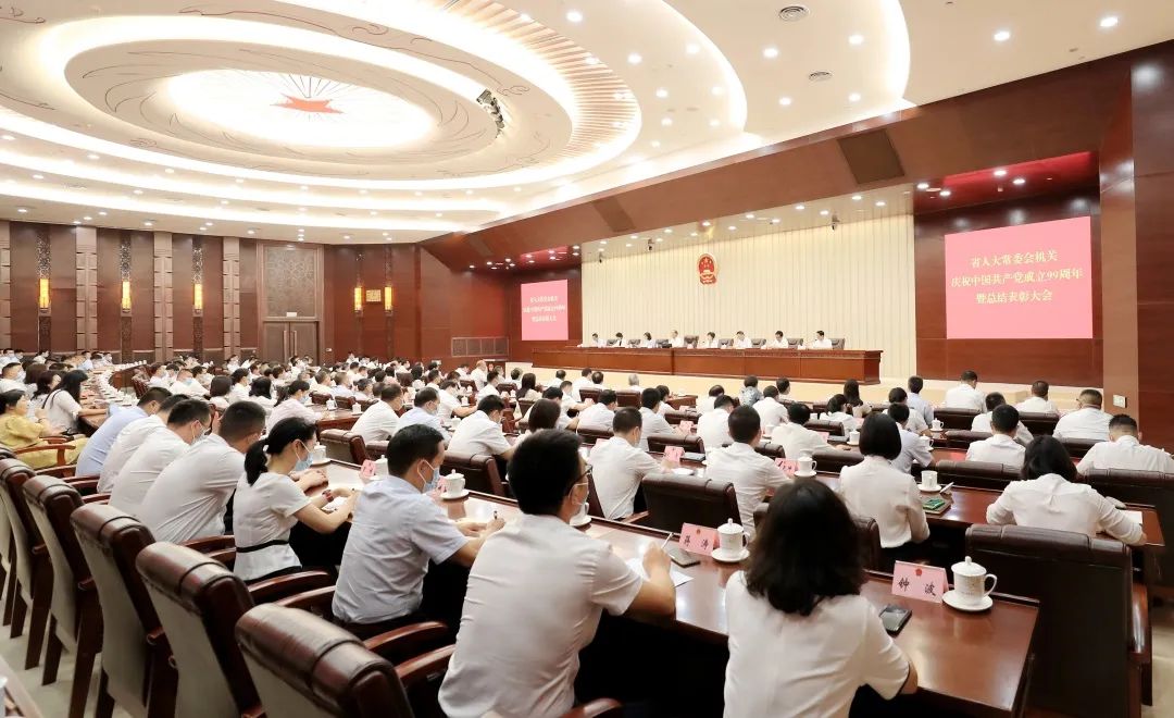 坚守初心牢记使命之践行四讲四有,不忘初心四讲四有