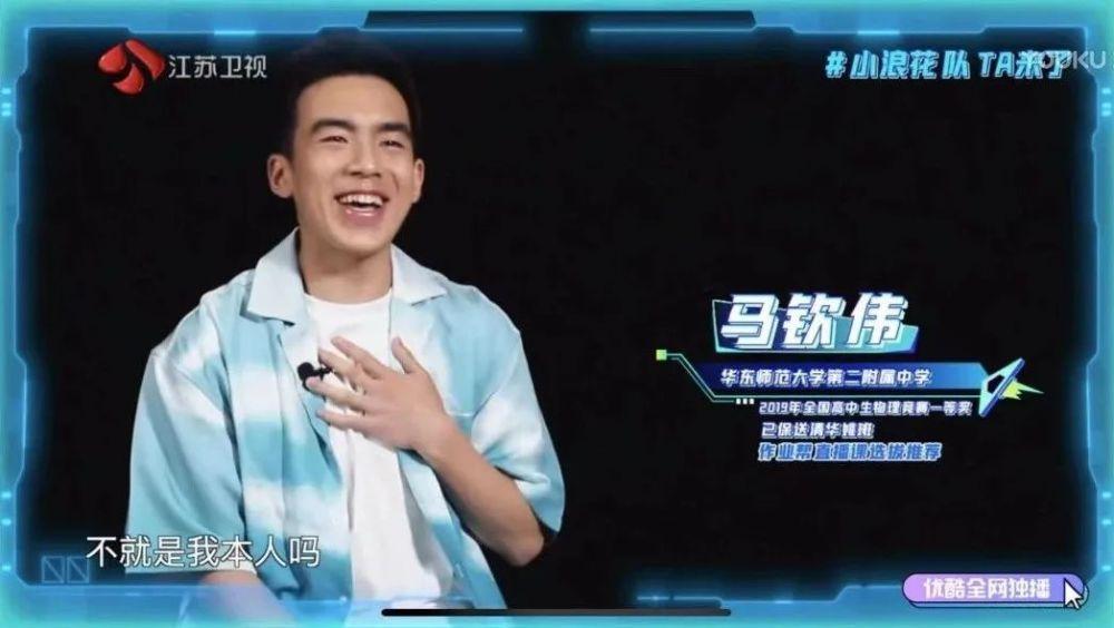 超脑少年营有用吗,超脑少年团讲的什么