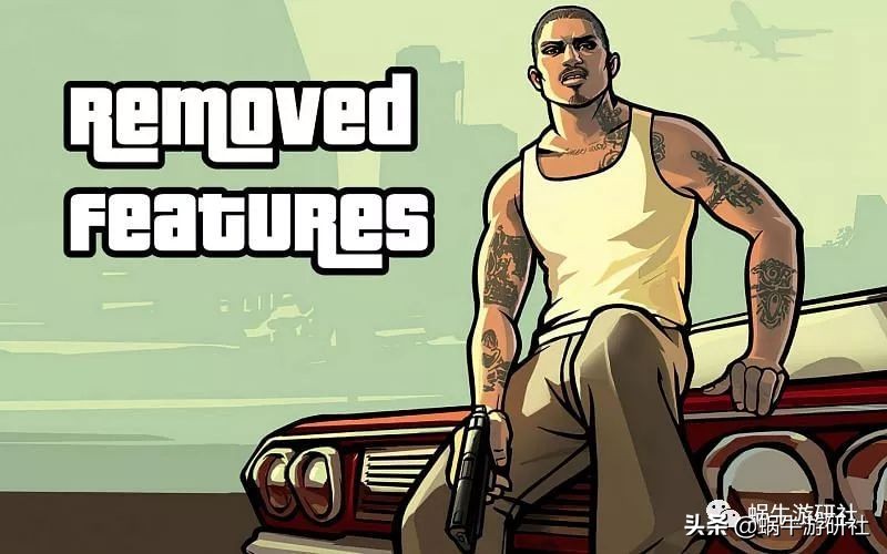 圣安地列斯热咖啡移除补丁,圣安地列斯mod怎么移除天空盒子