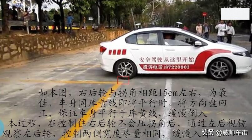科目二倒车入库技巧和方法讲解,科目二倒车入库讲解技巧全过程