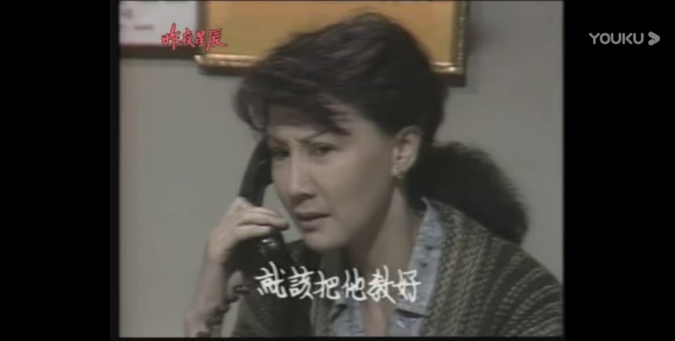 昨夜星辰邱明渊片段,昨夜星辰正面版