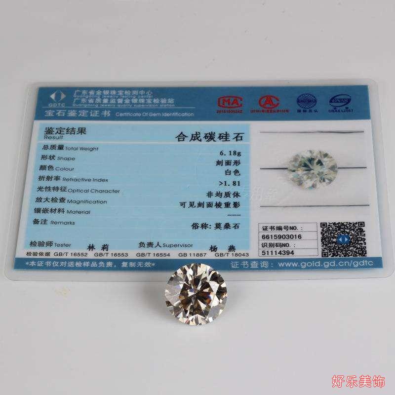 莫桑钻跟莫桑石有什么不一样,莫桑石什么价位