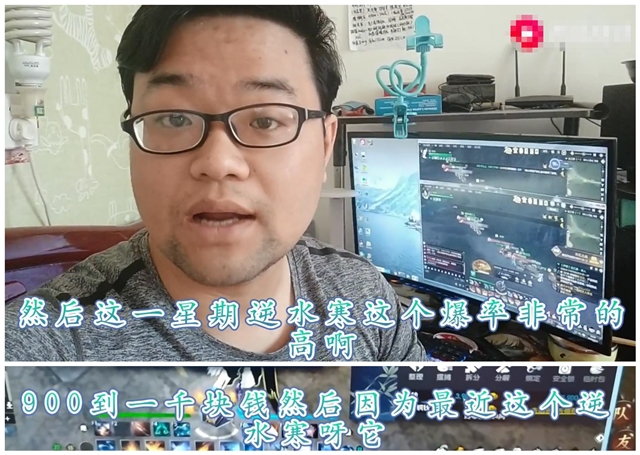 30岁小伙挑战宅在家不出门，靠网游搬砖维持生计，420天后怎样了