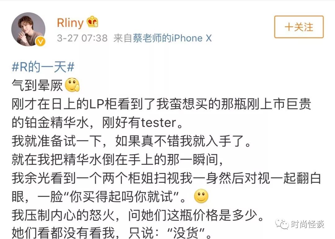 什么沙雕教程，Dior柜哥教你怎样购物才不会被他们翻白眼？！