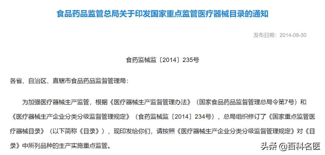 隐形眼镜的正确佩戴方法左右区分,眼睛小怎么佩戴隐形眼镜