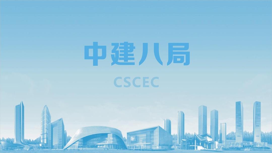 中建入场，场馆运营“国进民退”，是喜是忧？