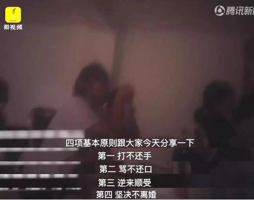 女德班真面目揭秘,女德班事件到底是真是假