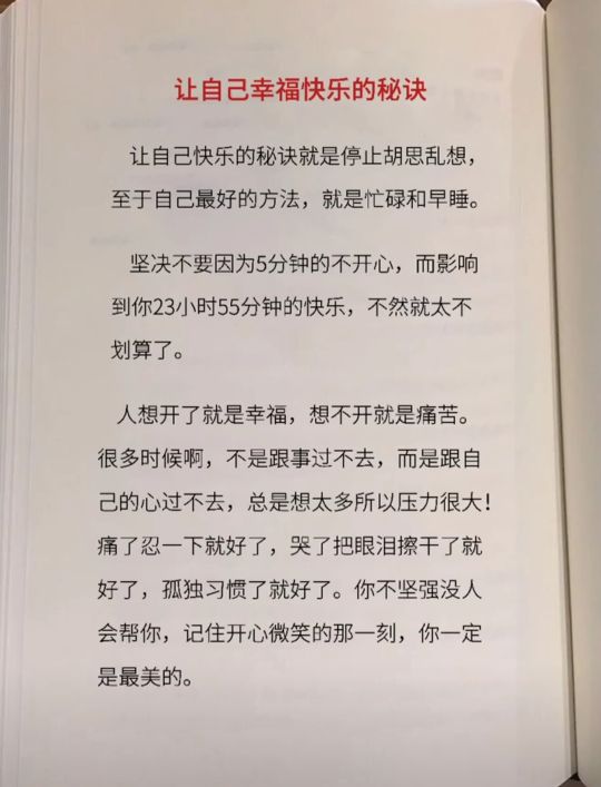 认识的人越少日子越好过,认识你的人越少越好